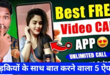 लड़कियों के साथ दोस्ती करने वाले 5 बेस्ट ऐप – Top 5 Apps to Make Friendship with Girls