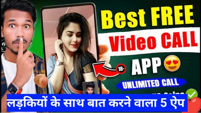 लड़कियों के साथ दोस्ती करने वाले 5 बेस्ट ऐप – Top 5 Apps to Make Friendship with Girls