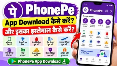 PhonePe App Download